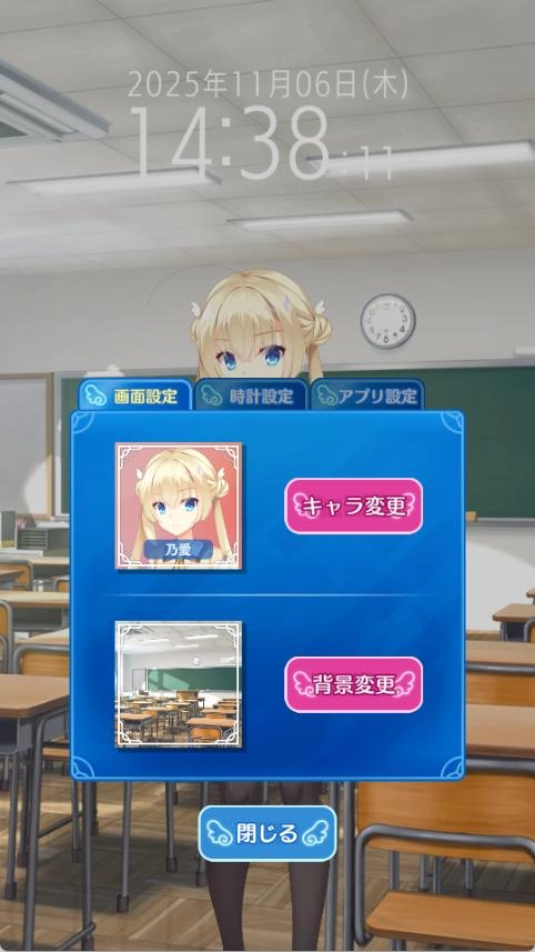 天使纷扰冷狐版图3
