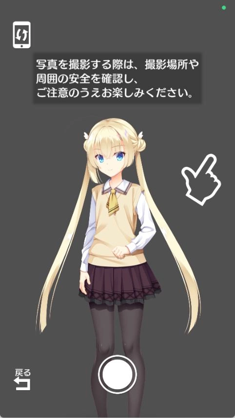 天使纷扰冷狐版图2
