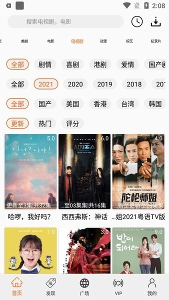 美剧鸟无广告版