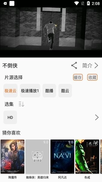 美剧鸟无广告版