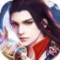 蜀山镇魂曲之渡劫手机免费版