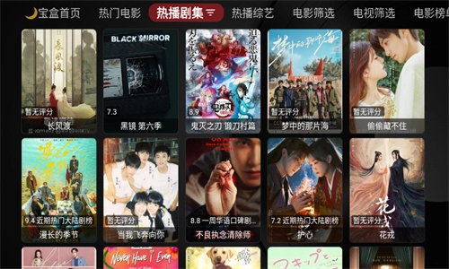 月光宝盒box正版图2