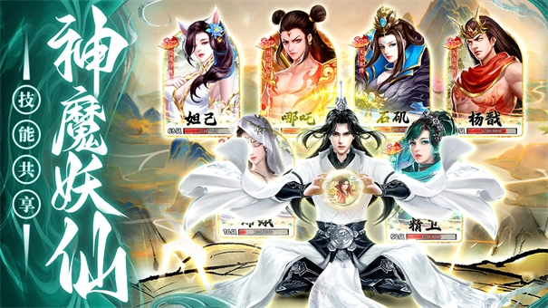巨龙猎手无广告版(2)