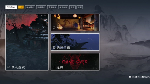 二击必杀游戏纯净最新版(1)