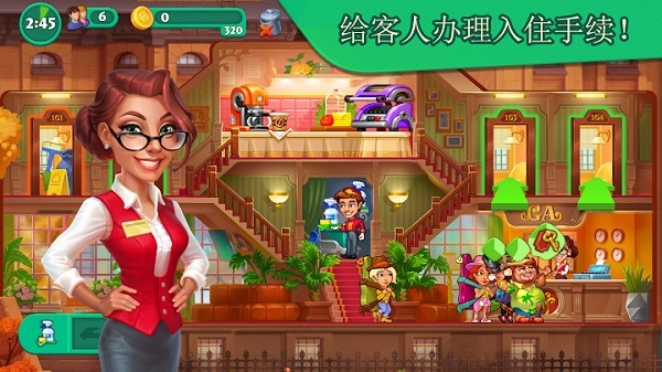 疯狂大酒店直装版(2)