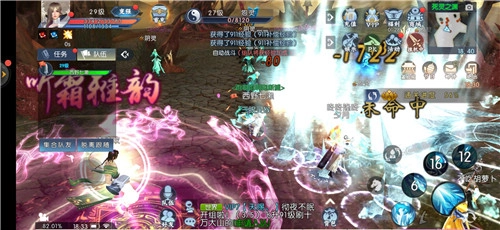 神醒之尊最新免费版图1