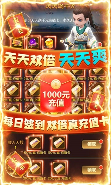 无尽争霸游戏无广告版图4