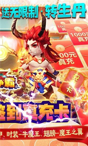 无尽争霸游戏无广告版图2