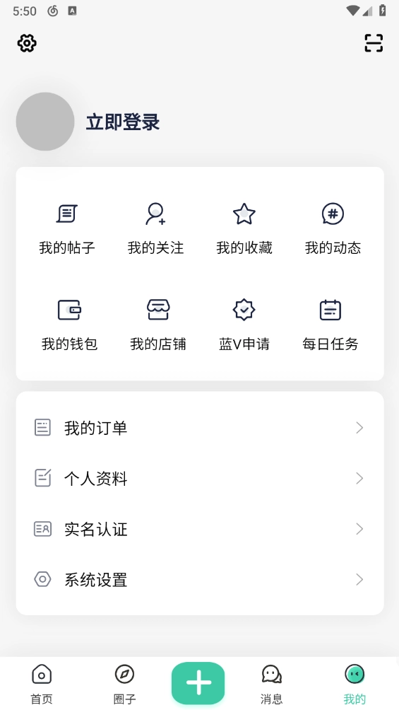 爱琉璃手机最新版图2