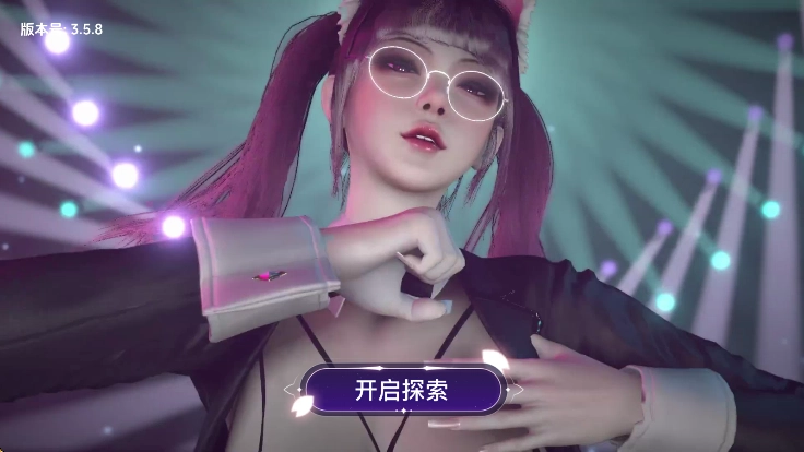 VR全景模拟器官方版图2