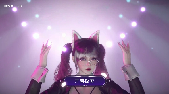 VR全景模拟器官方版图3