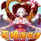 三国美人计直装版