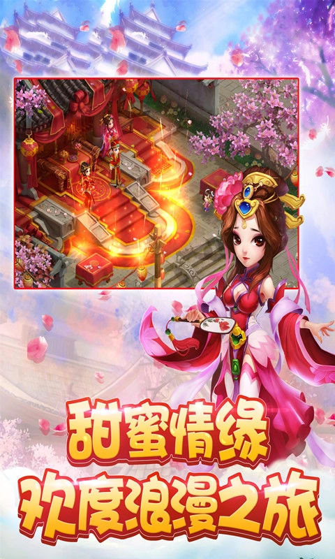 十万个孙悟空安卓版图3
