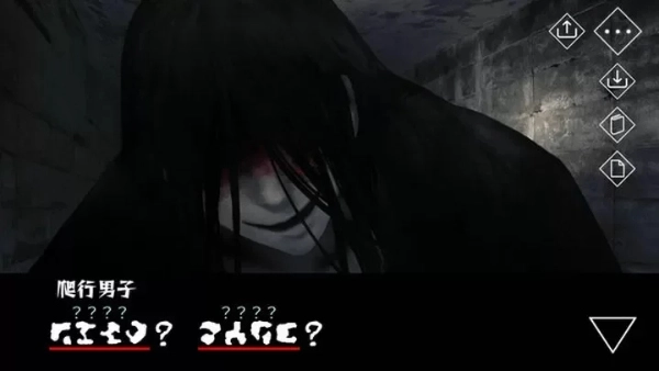 文字化化苹果手机正版(4)