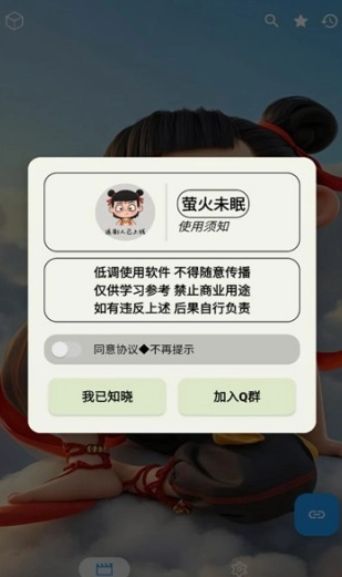 追剧驿站电视版图3