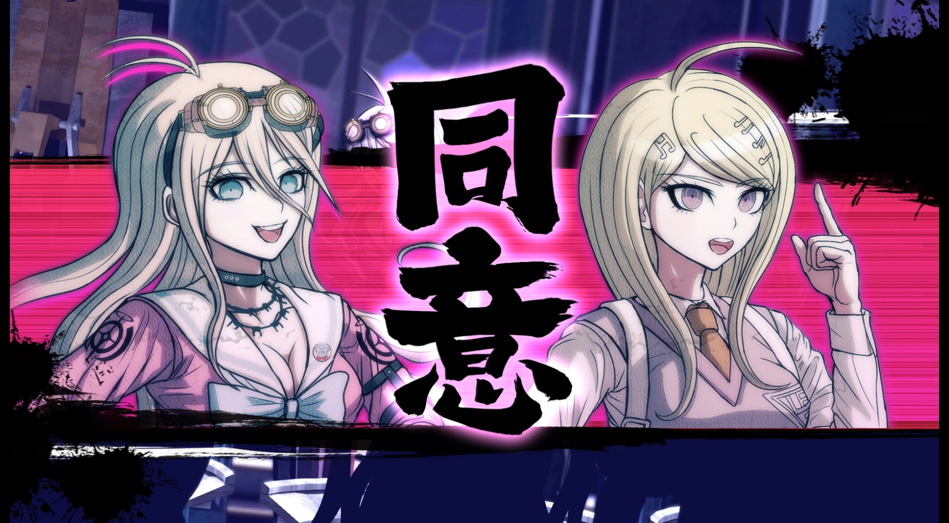 弹丸论破安卓版(2)