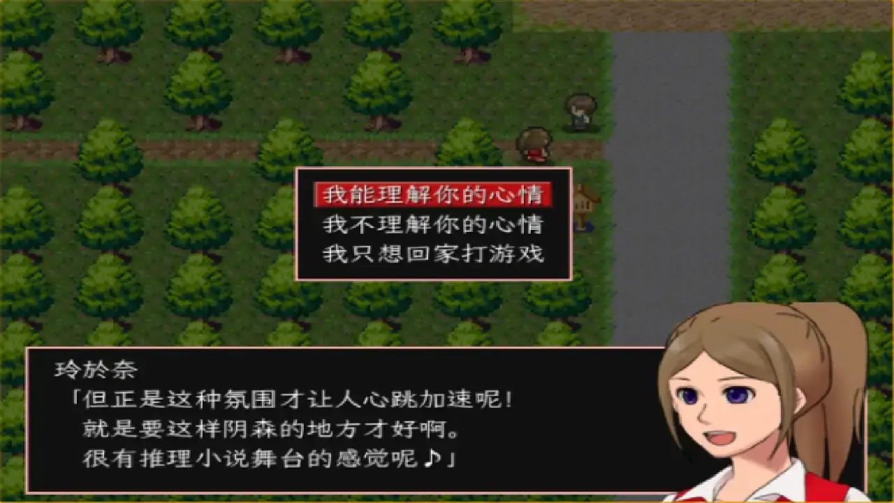 神林家杀人事件直装版图2