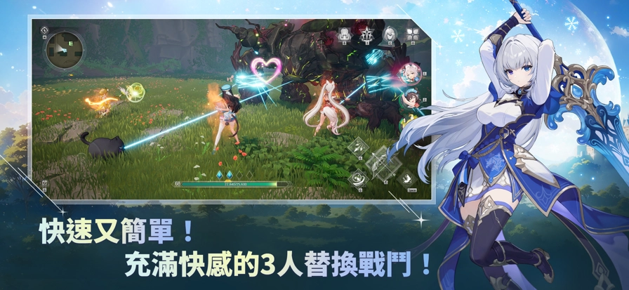 魔御stardive无广告版图3