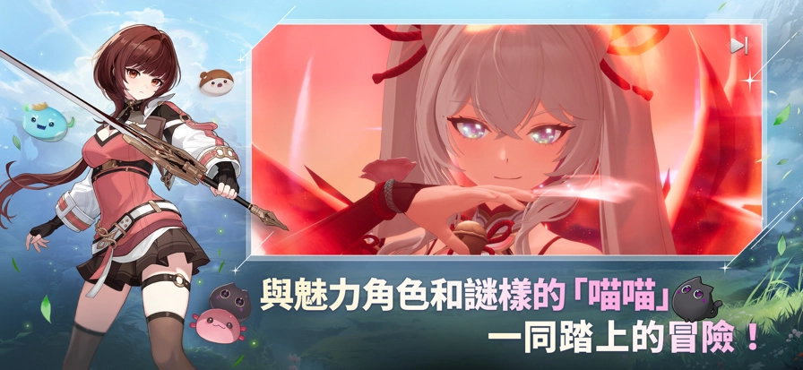 魔御stardive无广告版图2