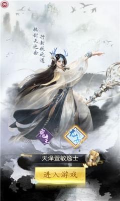 暗黑悟空传2原版(3)