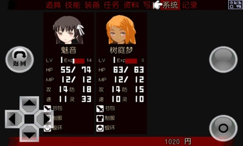 异常感染手机最新版图1