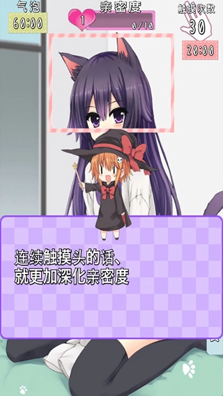CatfulHouse手机版图1