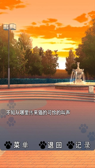 CatfulHouse手机版图3
