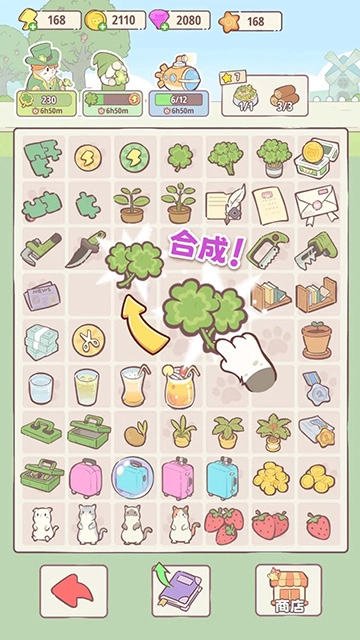 喵呜庄园无广告版图2