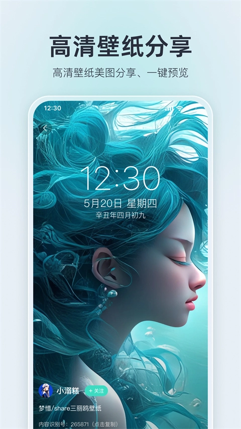 我要头像原版图3