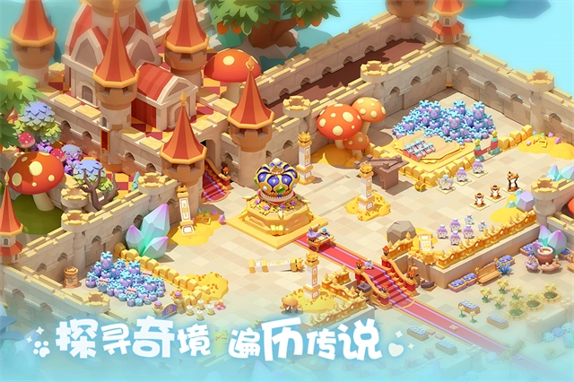 珍珠海大冒险免费版(2)