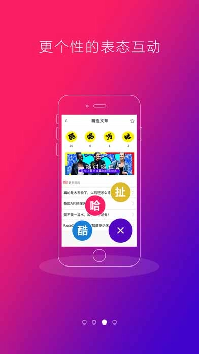 HOT男人正版图3