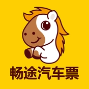 畅途汽车票直装版