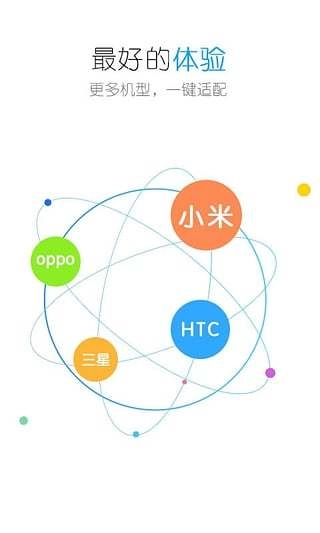 字体大师通用版图2