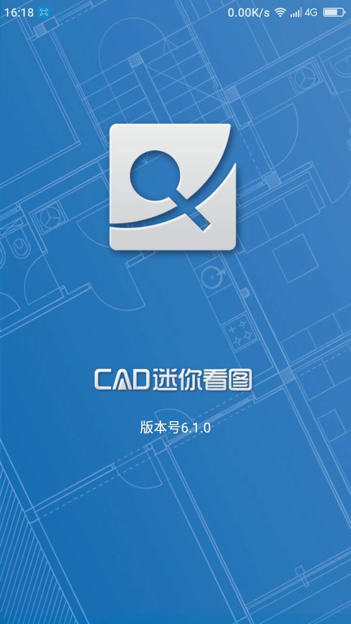 cad制图软件最新免费版图5