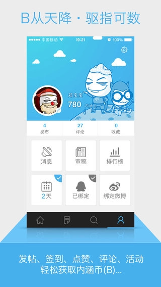 内涵社正版