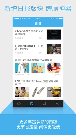 内涵社正版