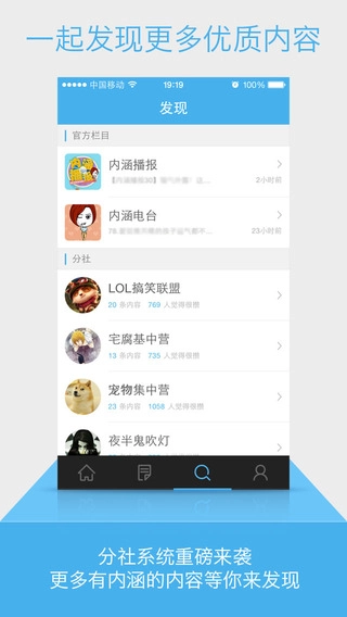 内涵社正版