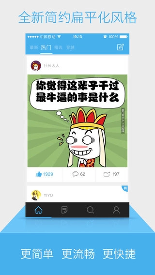 内涵社正版