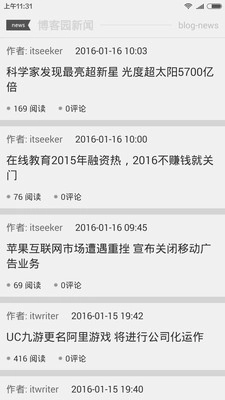 博客园免费原版图2