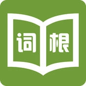 词根词缀记忆字典原版