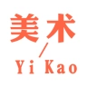 美术艺考安卓直装版V1.0
