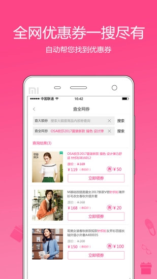 巨打折原版图4