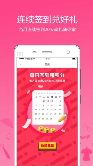 巨打折原版图3