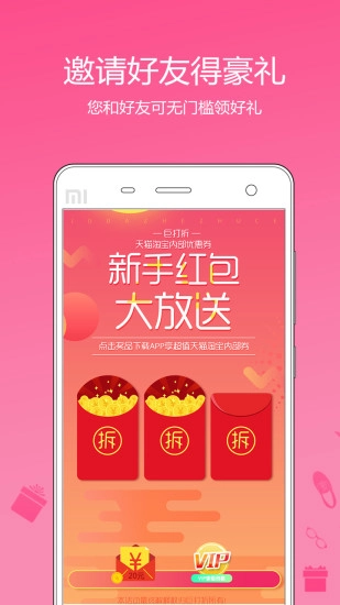 巨打折原版图2