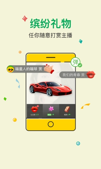 百度图片免费原版