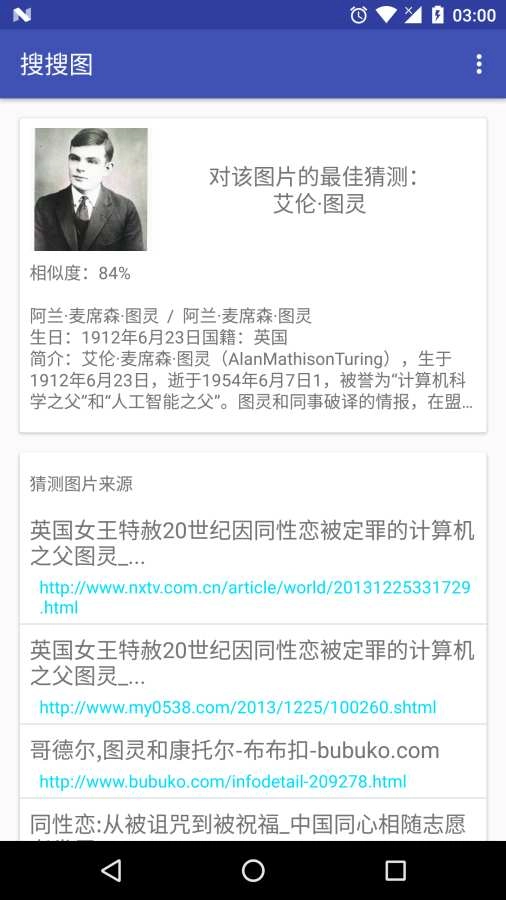 搜搜图正版