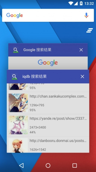 以图搜图通用版