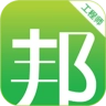 神州邦邦接单安卓直装版 v2.3.1