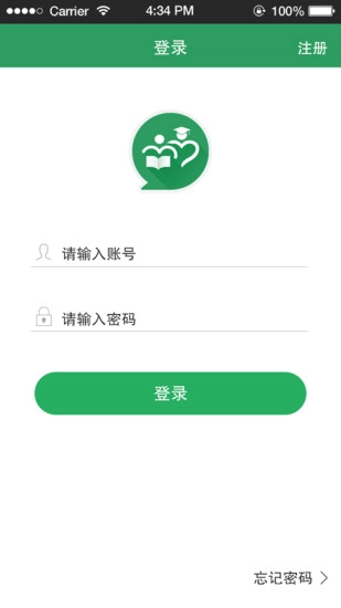 初中数学学习答疑免费版图2