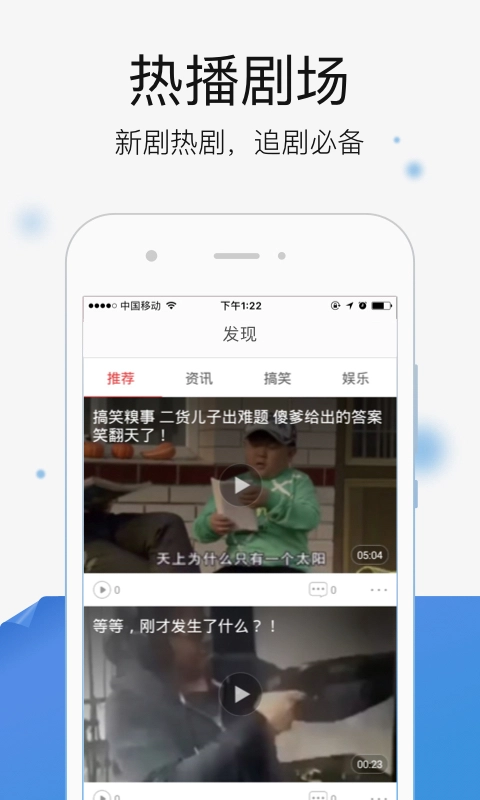 今日影视大全手机免费版图5